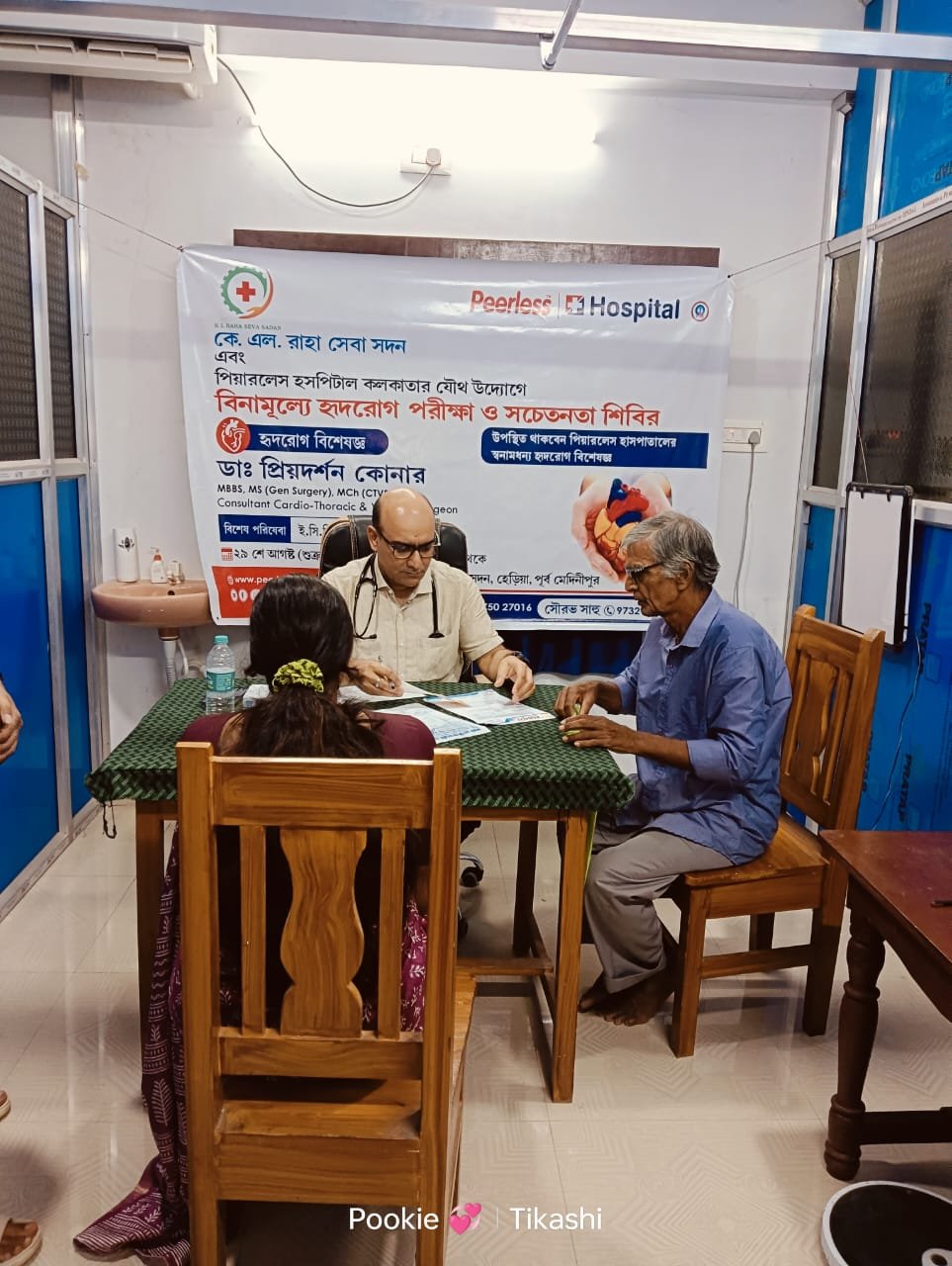 General Medicine OPD